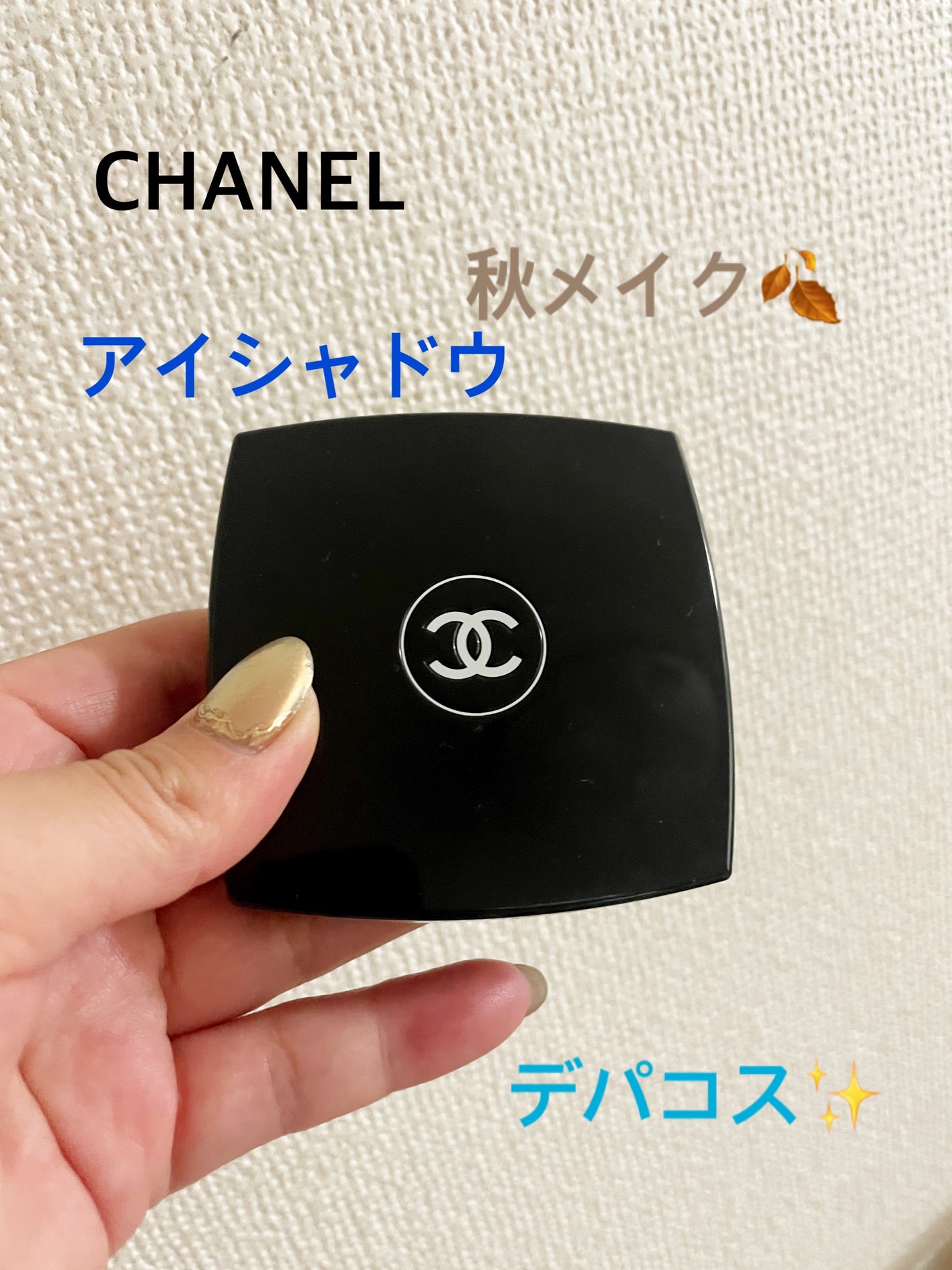 aoraisui ãã©ãã100ð on LIPS ã1床ã¯è²·ãããããã³ã¹ã¢ã€ã·ã£ããŠðçµ¶åŠã«ã©ãŒã§ãð©·CHANE..ãïŒ1æç®ïŒ