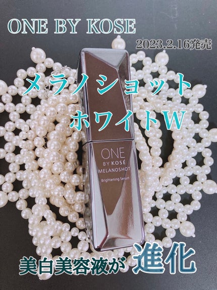 メラノショット W/ONE BY KOSE/美容液を使ったクチコミ(1枚目)