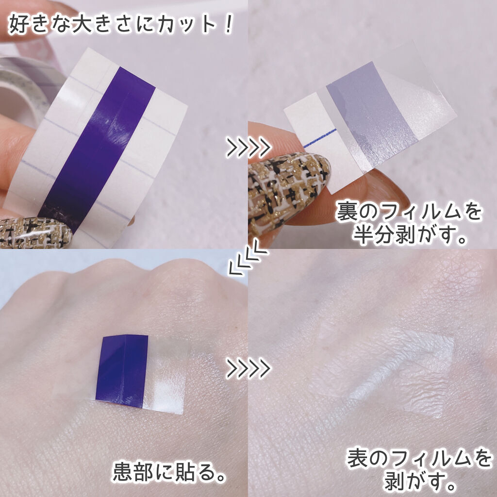 エアウォールUV/skinix/日焼け止めローションを使ったクチコミ（3枚目）