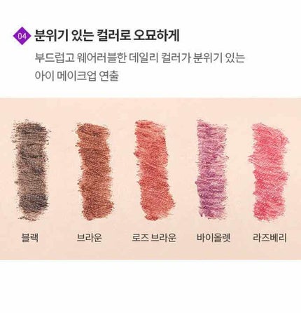 デュアルワイドマスカラ/ETUDE/マスカラを使ったクチコミ(4枚目)