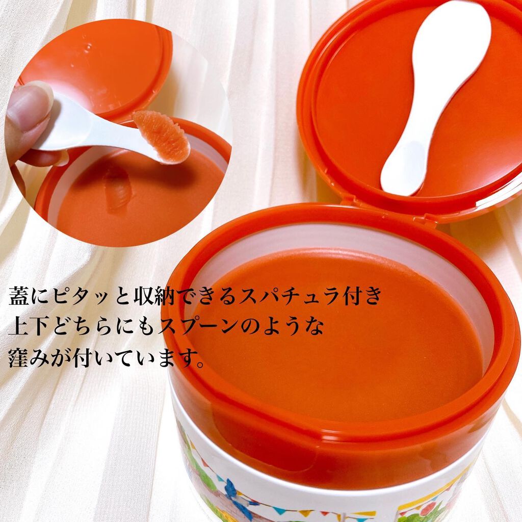 夢みるバーム 赤泥リンクルモイスチャー/ロゼット/クレンジングバームを使ったクチコミ(2枚目)