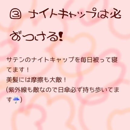 柳屋 あんず油/柳屋あんず油/ヘアオイルを使ったクチコミ(5枚目)