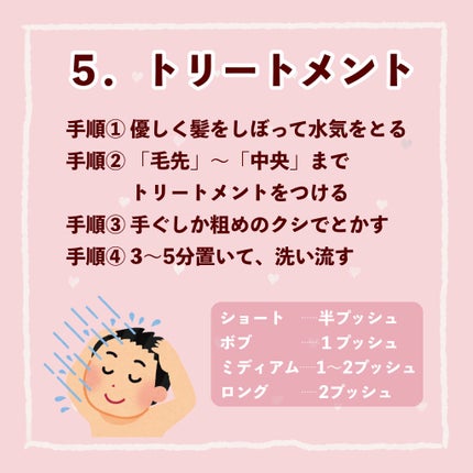 パーフェクトビューティ モイストダイアン エクストラダメージリペア シャンプー/トリートメント/ダイアン/市販シャンプーを使ったクチコミ(6枚目)