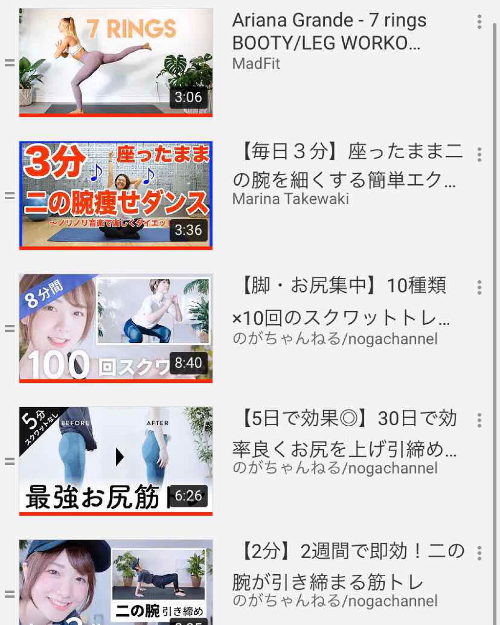 新ビオフェルミンS錠 /ビオフェルミン/健康サプリメントを使ったクチコミ(2枚目)