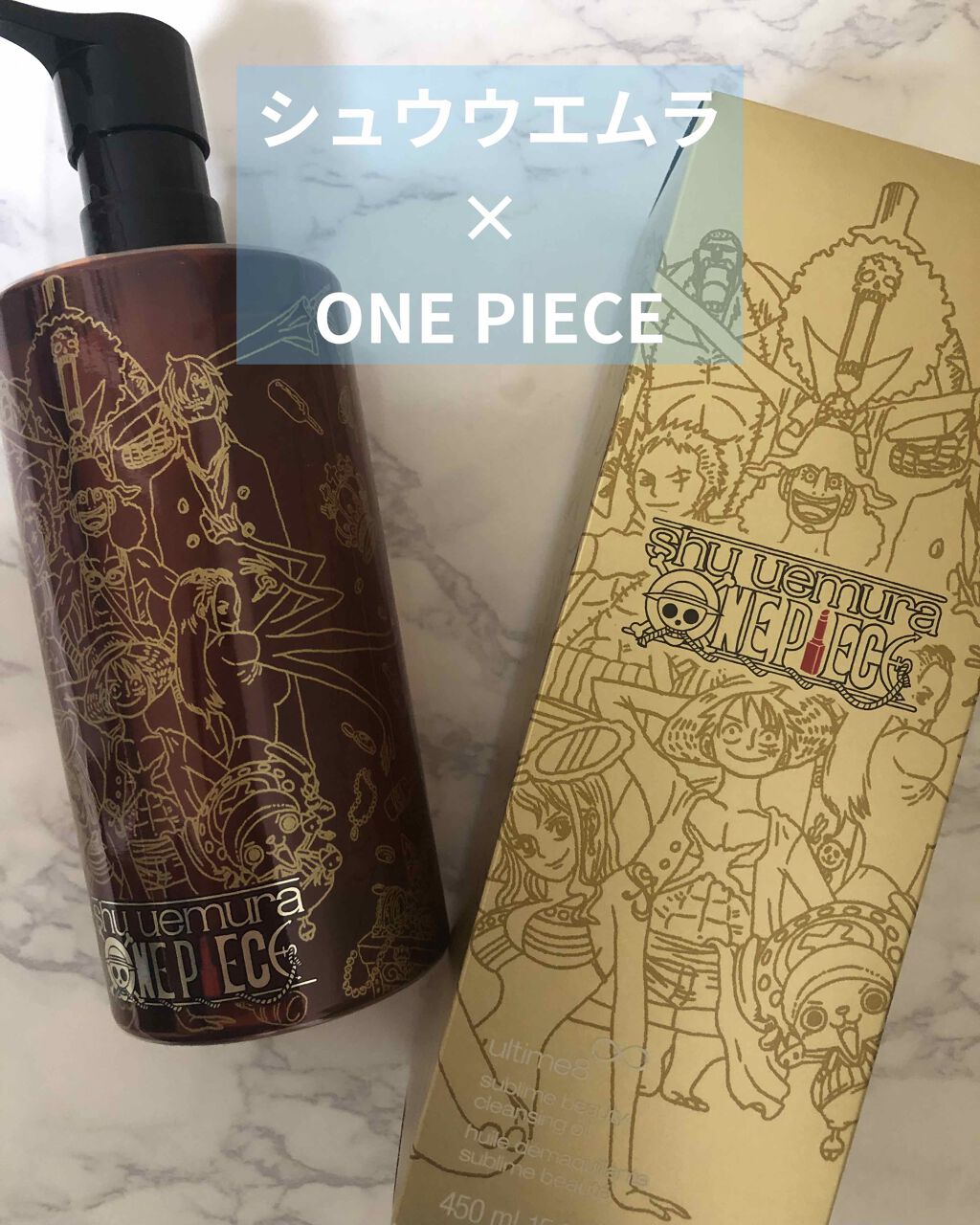 アルティム8 スブリム ビューティ オイル イン エマルジョン/shu uemura/乳液を使ったクチコミ（1枚目）