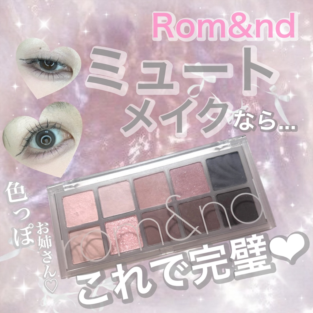 ベターザンパレット 13 オッドブリーズガーデン(ODD BREEZE GARDEN)/rom&nd/アイシャドウパレットを使ったクチコミ（1枚目）