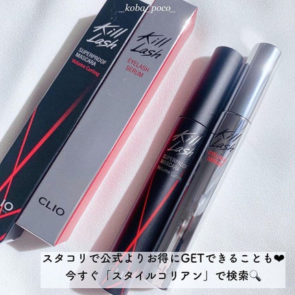 キル ラッシュ スーパープルーフ マスカラ/CLIO/マスカラを使ったクチコミ(9枚目)