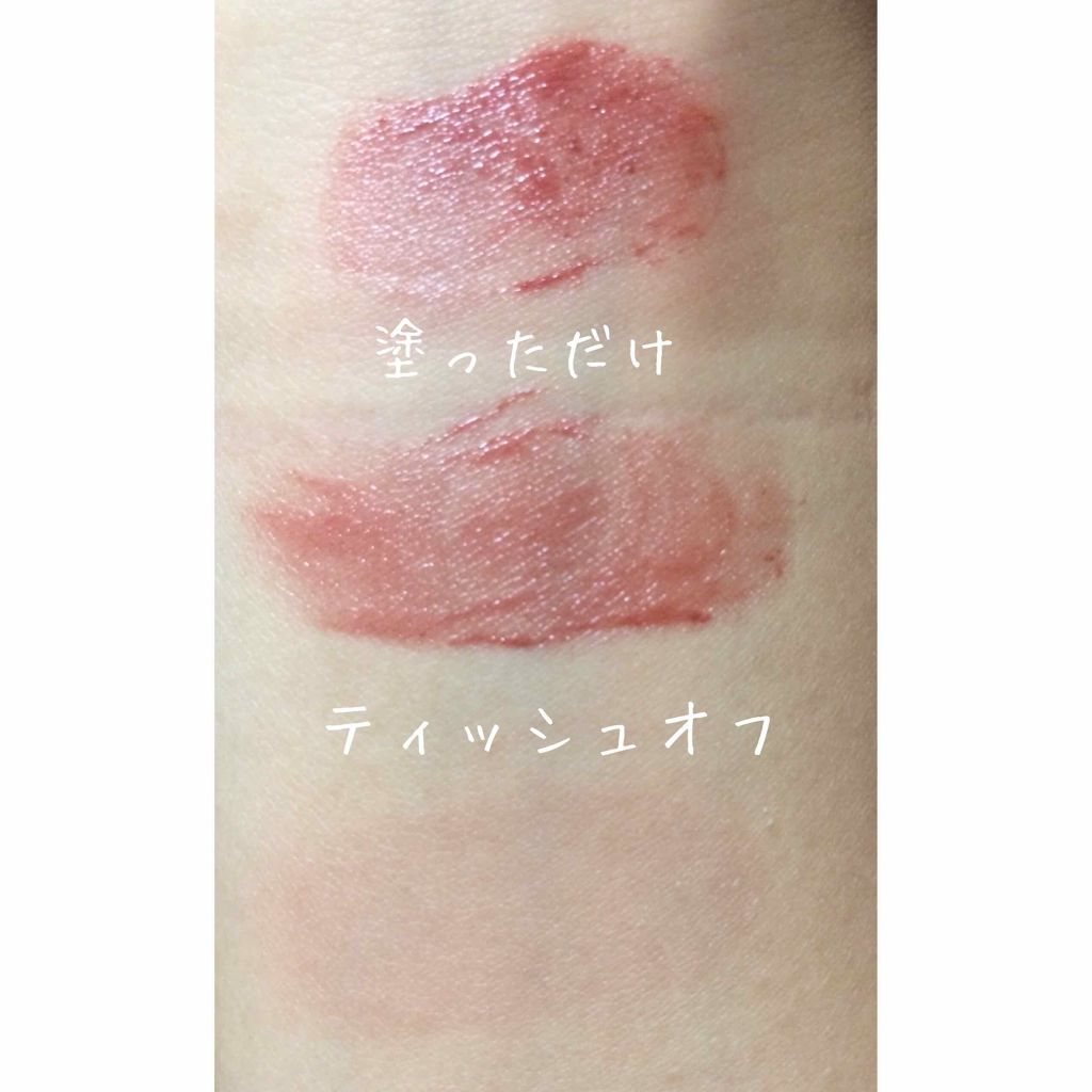 バーム ステイン/REVLON/口紅を使ったクチコミ(2枚目)