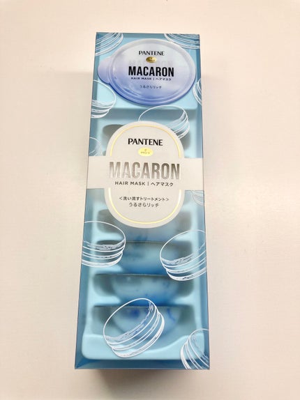 パンテーンマカロン ヘアマスク うるさらリッチ <洗い流すトリートメント>/パンテーン/ヘアマスク・ヘアパックを使ったクチコミ(1枚目)