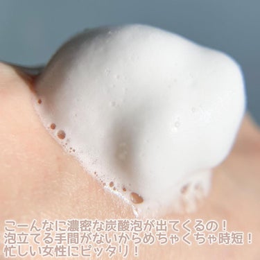 炭酸クレンジング/肌ナチュール/泡洗顔を使ったクチコミ（5枚目）