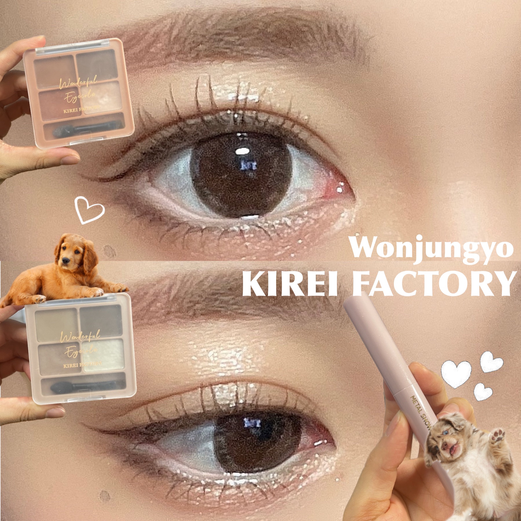 ウォンジョンヨ　メタルシャワーペンシル/Wonjungyo/スティックアイシャドウを使ったクチコミ（1枚目）