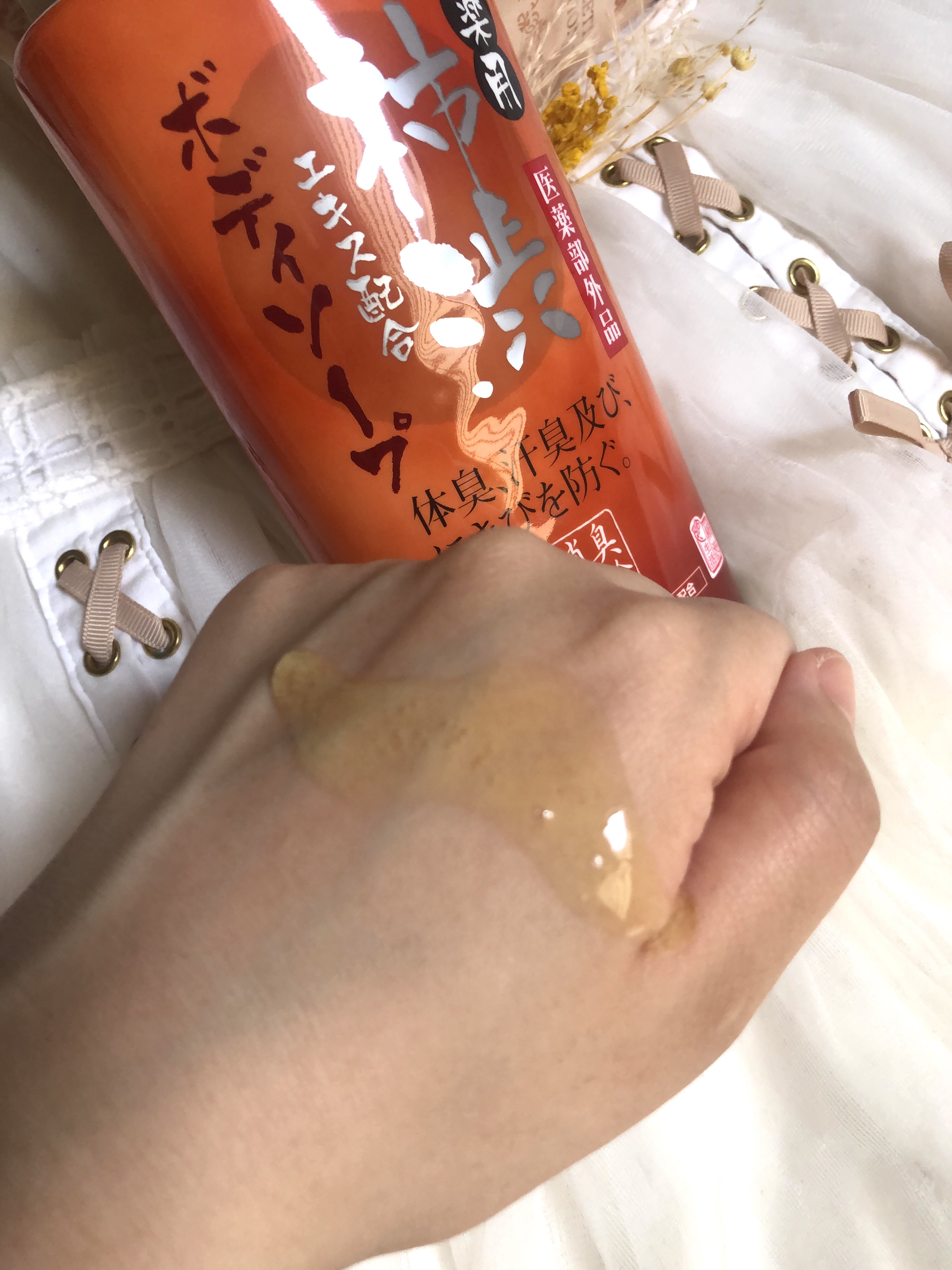 柿のさち　薬用柿渋ボディソープ/マックス/ボディソープを使ったクチコミ（2枚目）