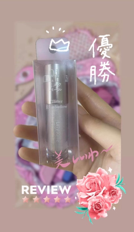 を使ったクチコミ(1枚目)