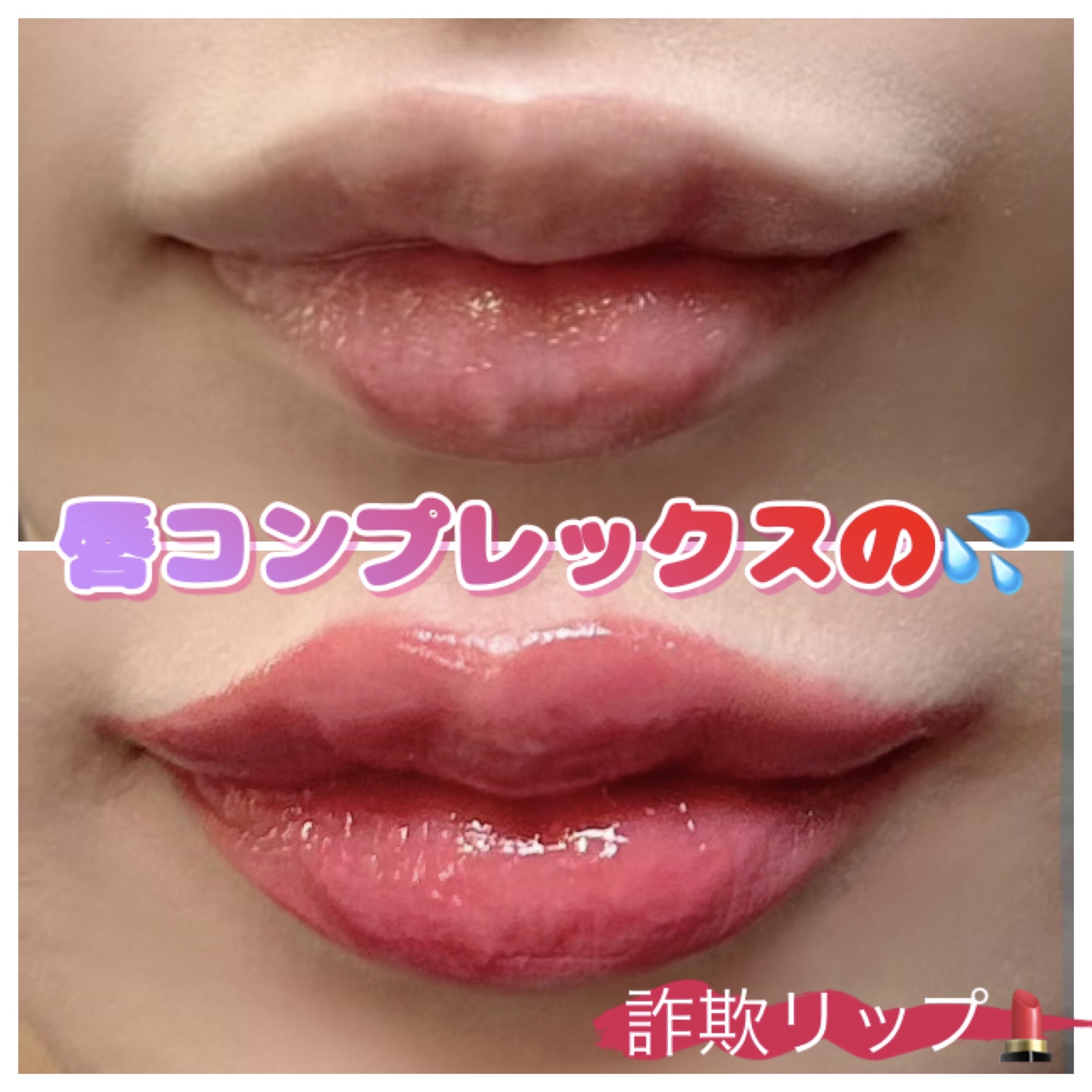 ルージュ アリュール ラック/CHANEL/口紅を使ったクチコミ（1枚目）