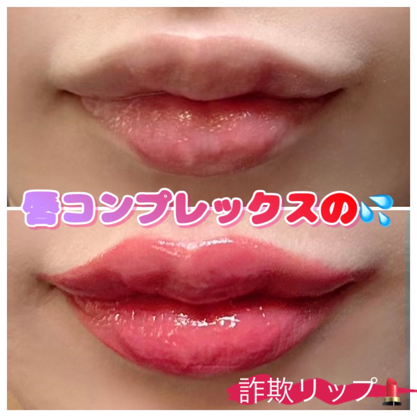 ルージュ アリュール ラック/CHANEL/口紅を使ったクチコミ(1枚目)