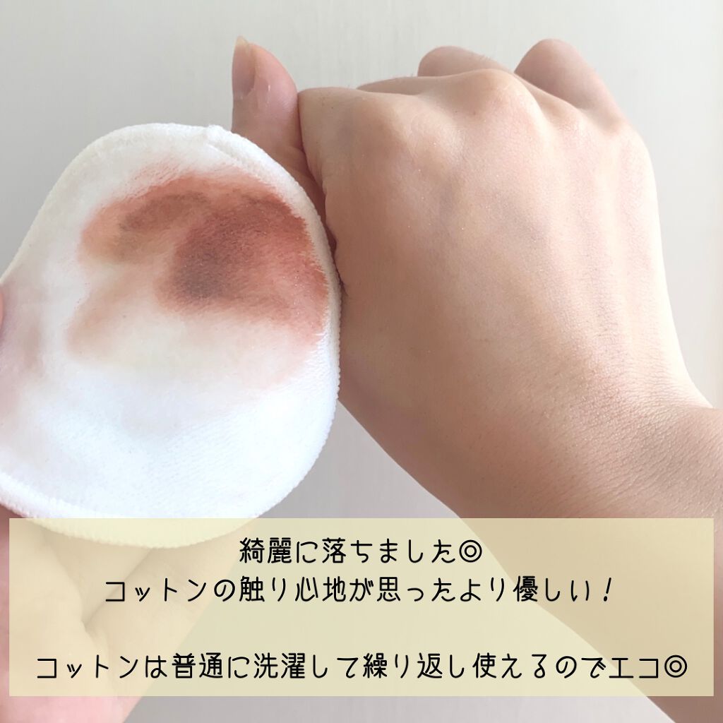 アイムユアヒーロー/SISI/クレンジングウォーターを使ったクチコミ(5枚目)