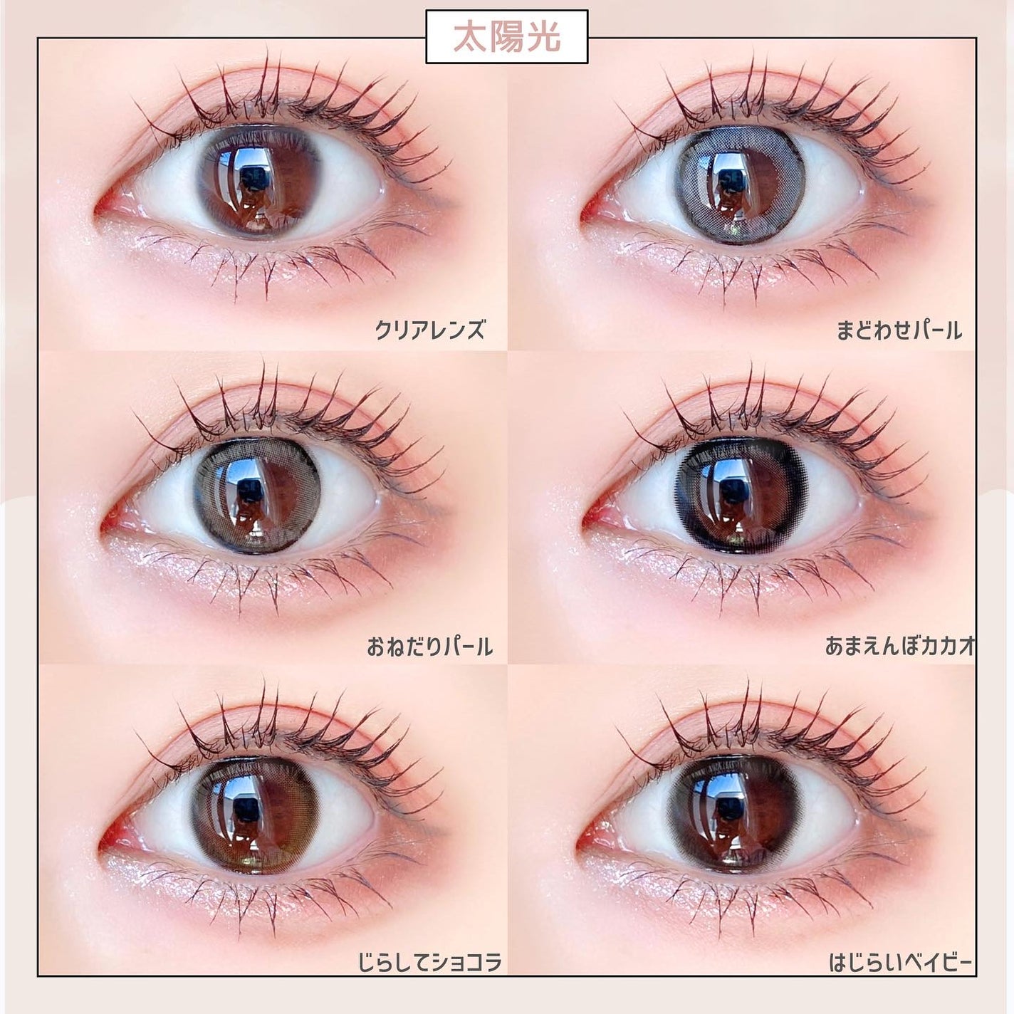 エバーカラーワンデーミリモア/エバーカラー/ワンデー(1DAY)カラコンを使ったクチコミ(7枚目)