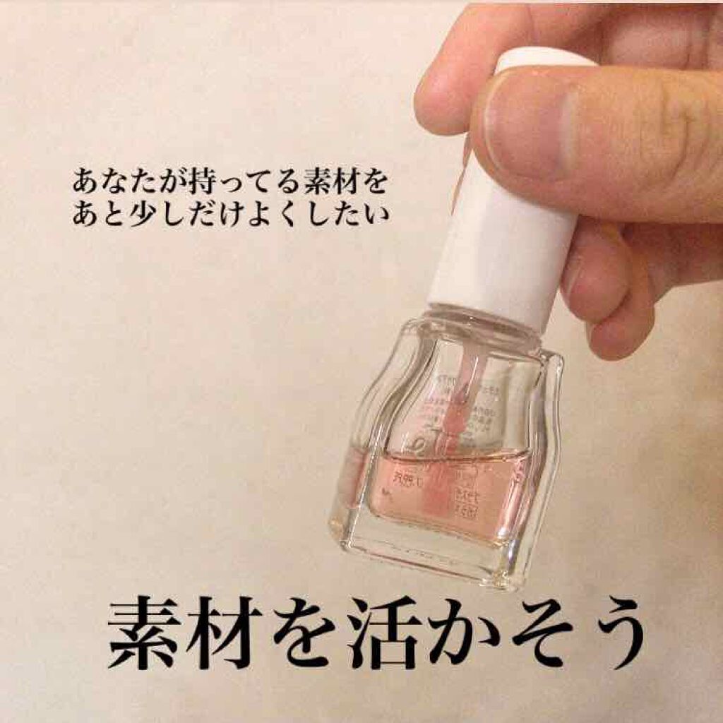 エテュセ クイックケアコート/ettusais/ネイルオイル・トリートメントを使ったクチコミ(1枚目)