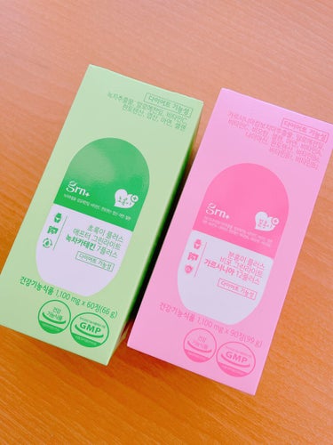 grn+ アフターグリーンライトのクチコミ「
🧡grn+
      シーズン2
      ピンク·グリーン
      2ヶ月分セット.....」（1枚目）