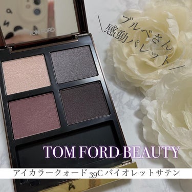 アイ カラー クォード/TOM FORD BEAUTY/アイシャドウパレットを使ったクチコミ（1枚目）