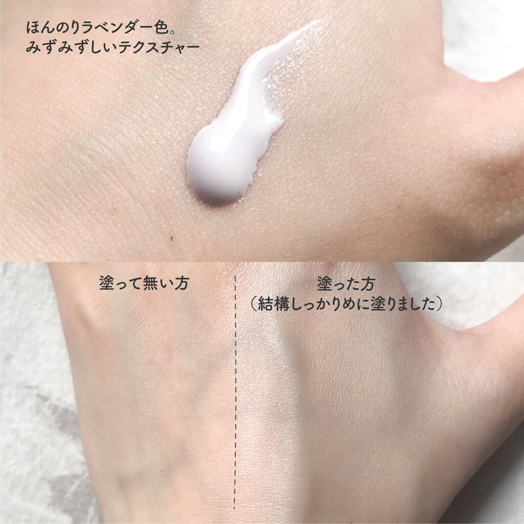 スキンアクア トーンアップUVエッセンス/スキンアクア/日焼け止めクリームを使ったクチコミ（2枚目）