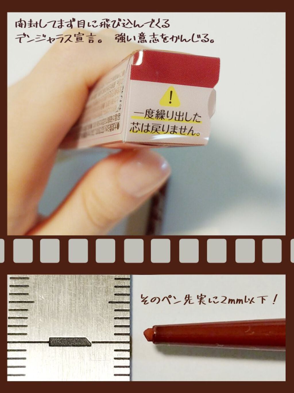 クリーミータッチライナー/キャンメイク/ジェルアイライナーを使ったクチコミ(2枚目)