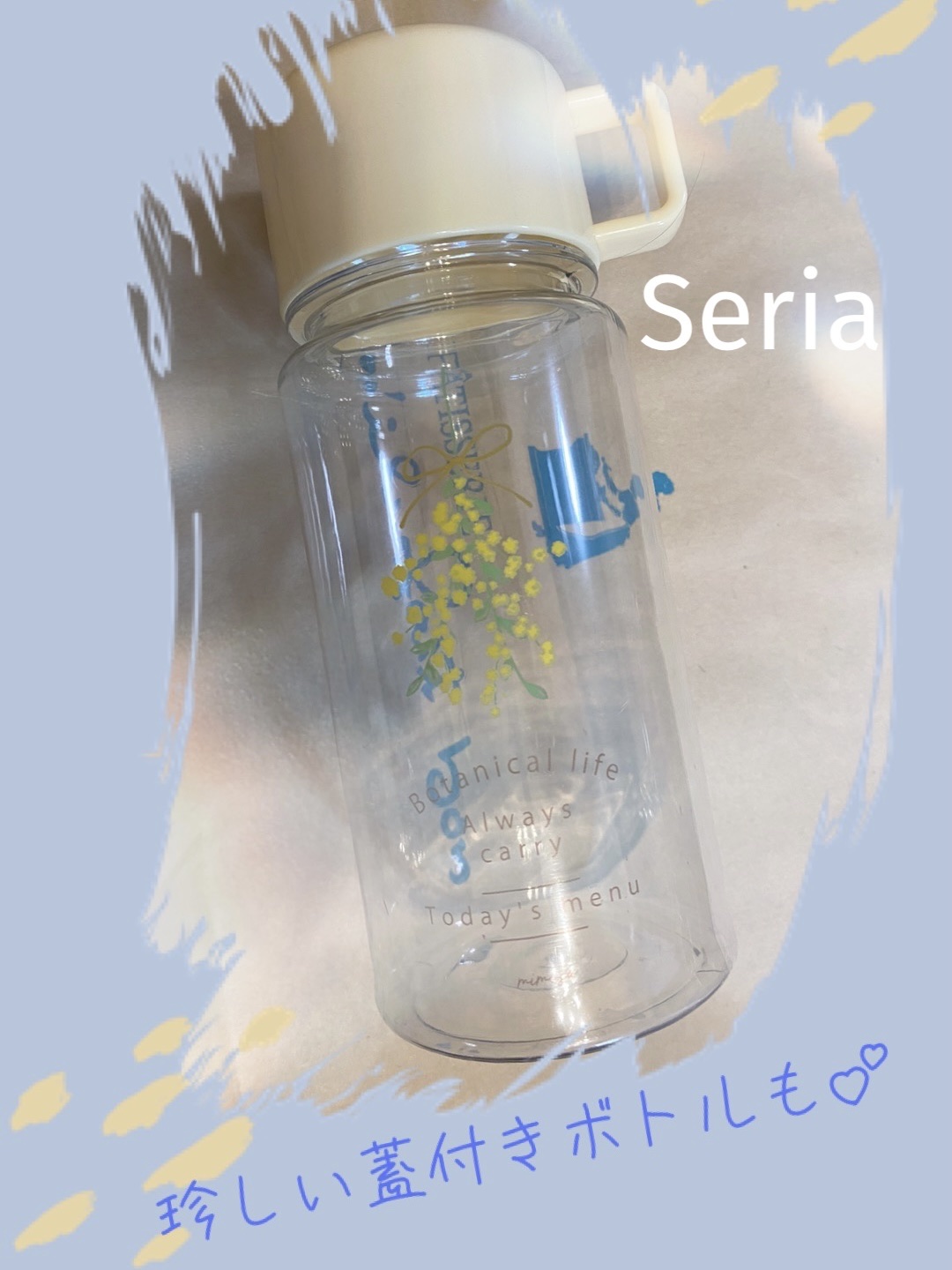 ドリンクボトル/セリア/その他を使ったクチコミ（1枚目）