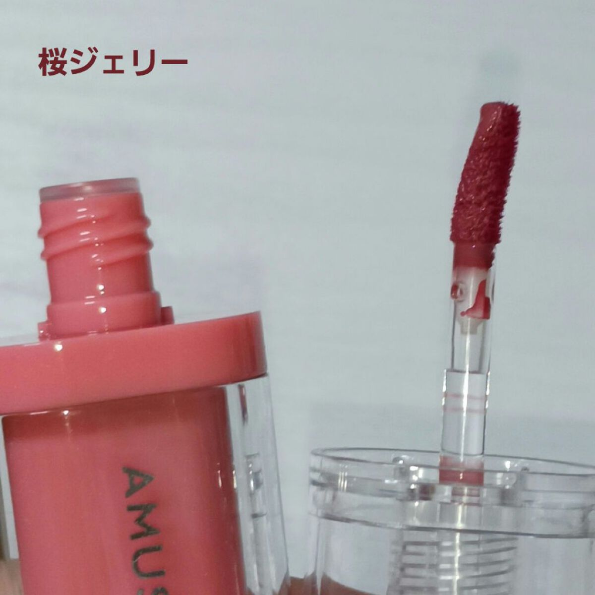 ジェルフィットティント/AMUSE/リップティントを使ったクチコミ（2枚目）