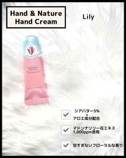 ハンドアンドネイチャーハンドクリーム APPLE MANGO/ネイチャーリパブリック/ハンドクリームを使ったクチコミ(4枚目)