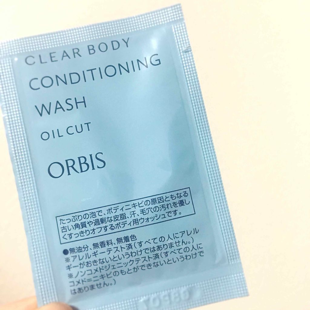 クリアボディ コンディショニングウォッシュ/オルビス/ボディソープを使ったクチコミ(2枚目)