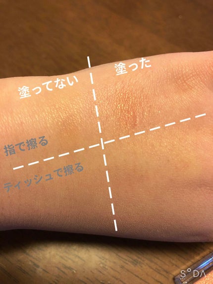 ラスティングマルチアイベース WP/キャンメイク/アイシャドウベースを使ったクチコミ(4枚目)