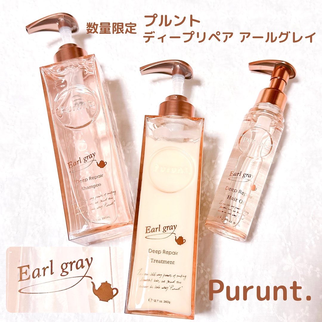 プルント ディープリペア美容液ヘアオイル/Purunt./ヘアオイルを使ったクチコミ（1枚目）