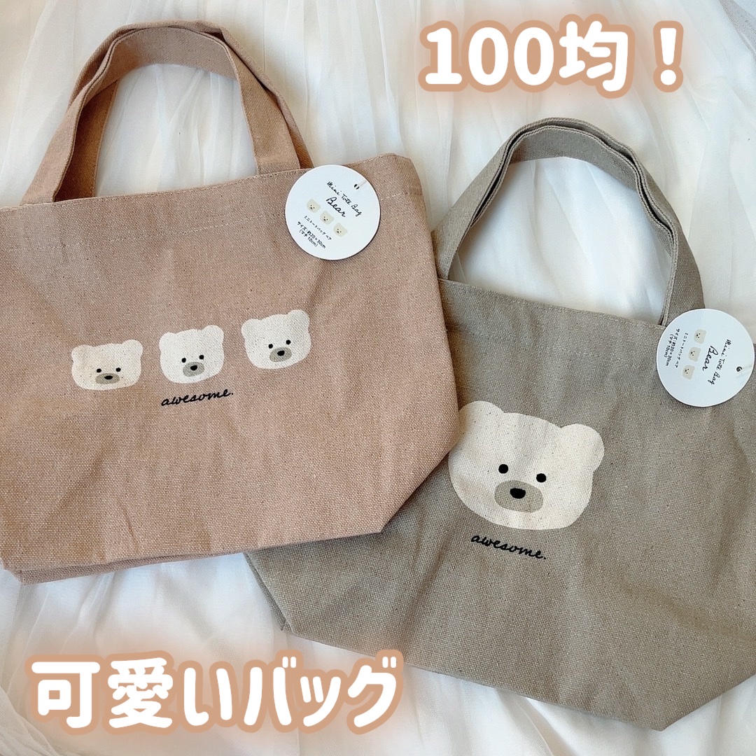 ミニトートバッグ ベア/キャンドゥ/その他を使ったクチコミ（1枚目）