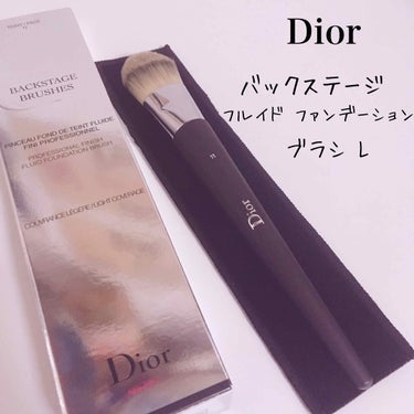 バックステージ フルイド ファンデーション ブラシ L/Dior/メイクブラシを使ったクチコミ（1枚目）