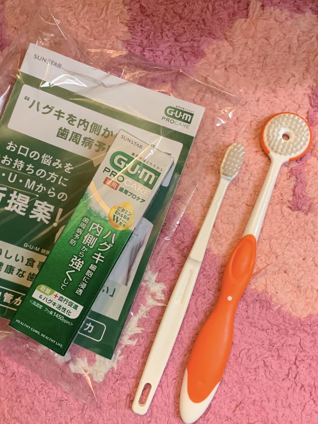 システマハグキプラス ハミガキ/システマ/歯磨き粉を使ったクチコミ（1枚目）