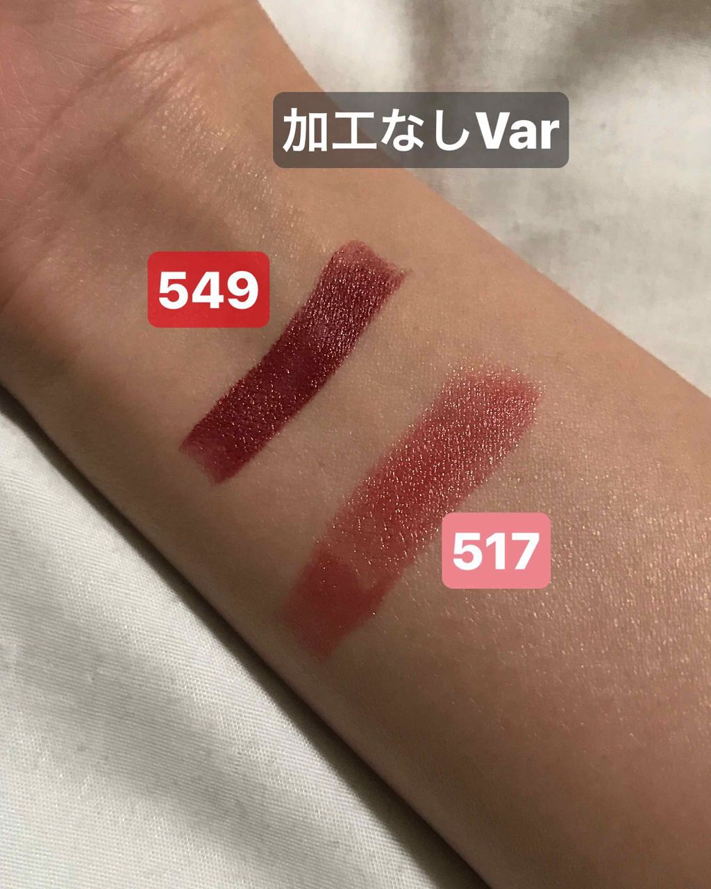 を使ったクチコミ（3枚目）