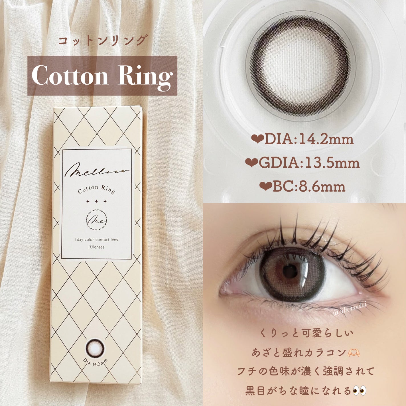 melloew 1day/melloew/ワンデー(1DAY)カラコンを使ったクチコミ(7枚目)