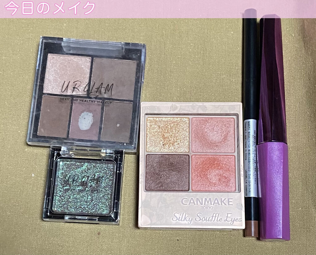 UR GLAM　POWDER EYESHADOW/U R GLAM/単色アイシャドウを使ったクチコミ（1枚目）