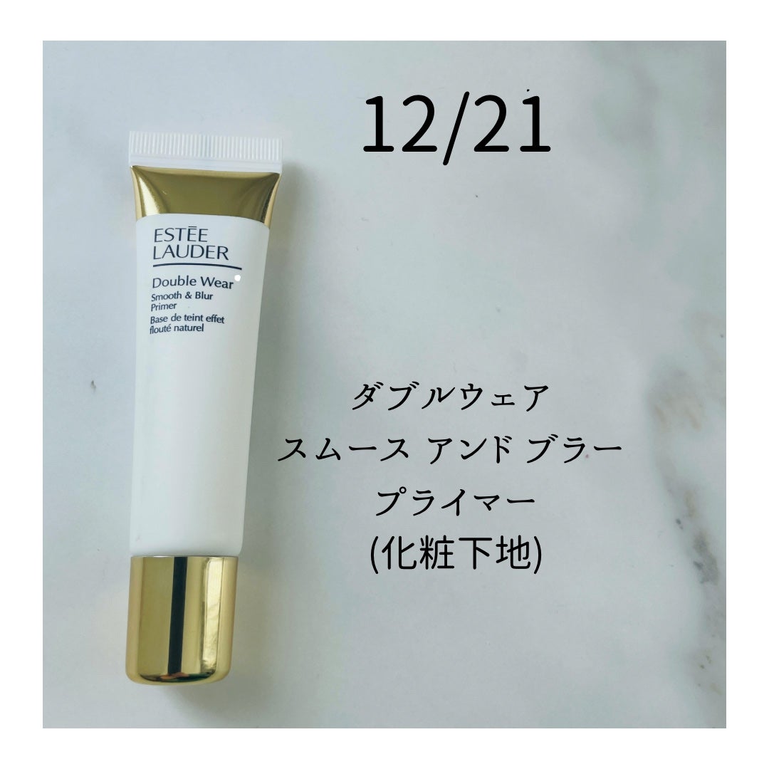 ホリデー アドベント カレンダー 2024/ESTEE LAUDER/その他キットセットを使ったクチコミ(4枚目)
