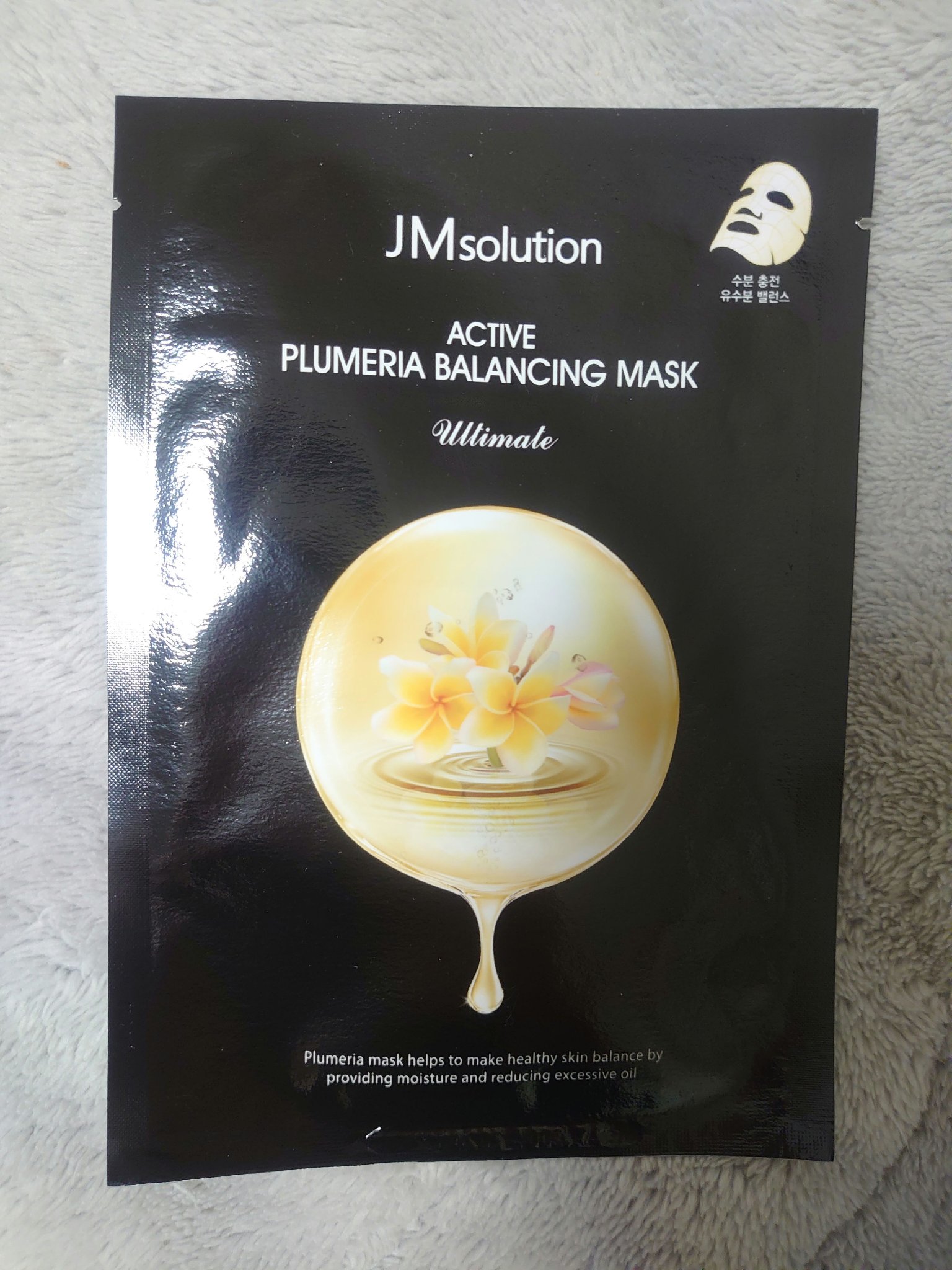 アクティブプルメリアバランシングマスクアルティメット/JMsolution/シートマスク・パックを使ったクチコミ（1枚目）