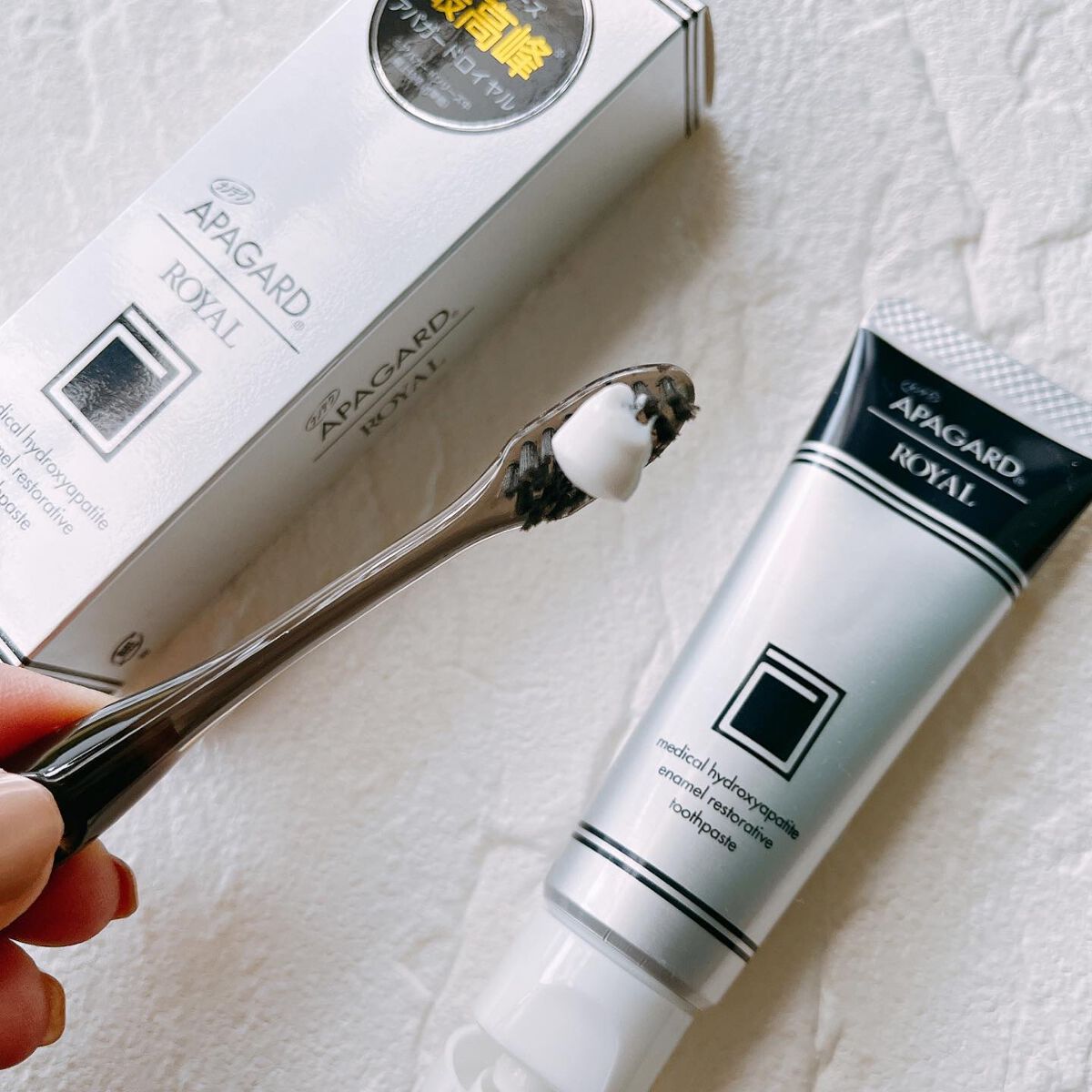 アパガードロイヤル/アパガード/歯磨き粉を使ったクチコミ(4枚目)