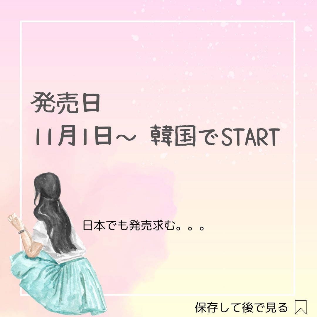 インク ムード グロイ バーム/PERIPERA/口紅を使ったクチコミ(5枚目)