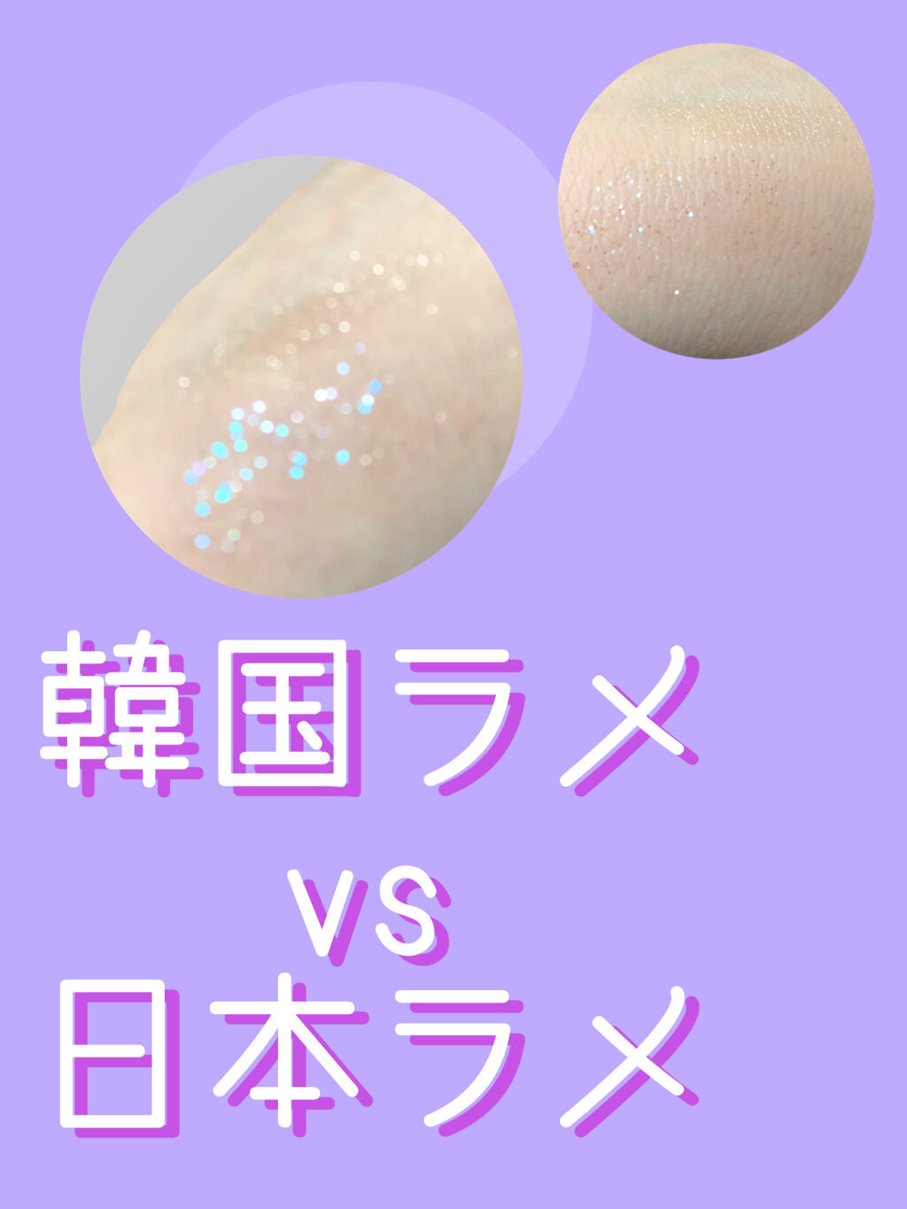 シングルカラーアイシャドウ/CEZANNE/単色アイシャドウを使ったクチコミ（1枚目）