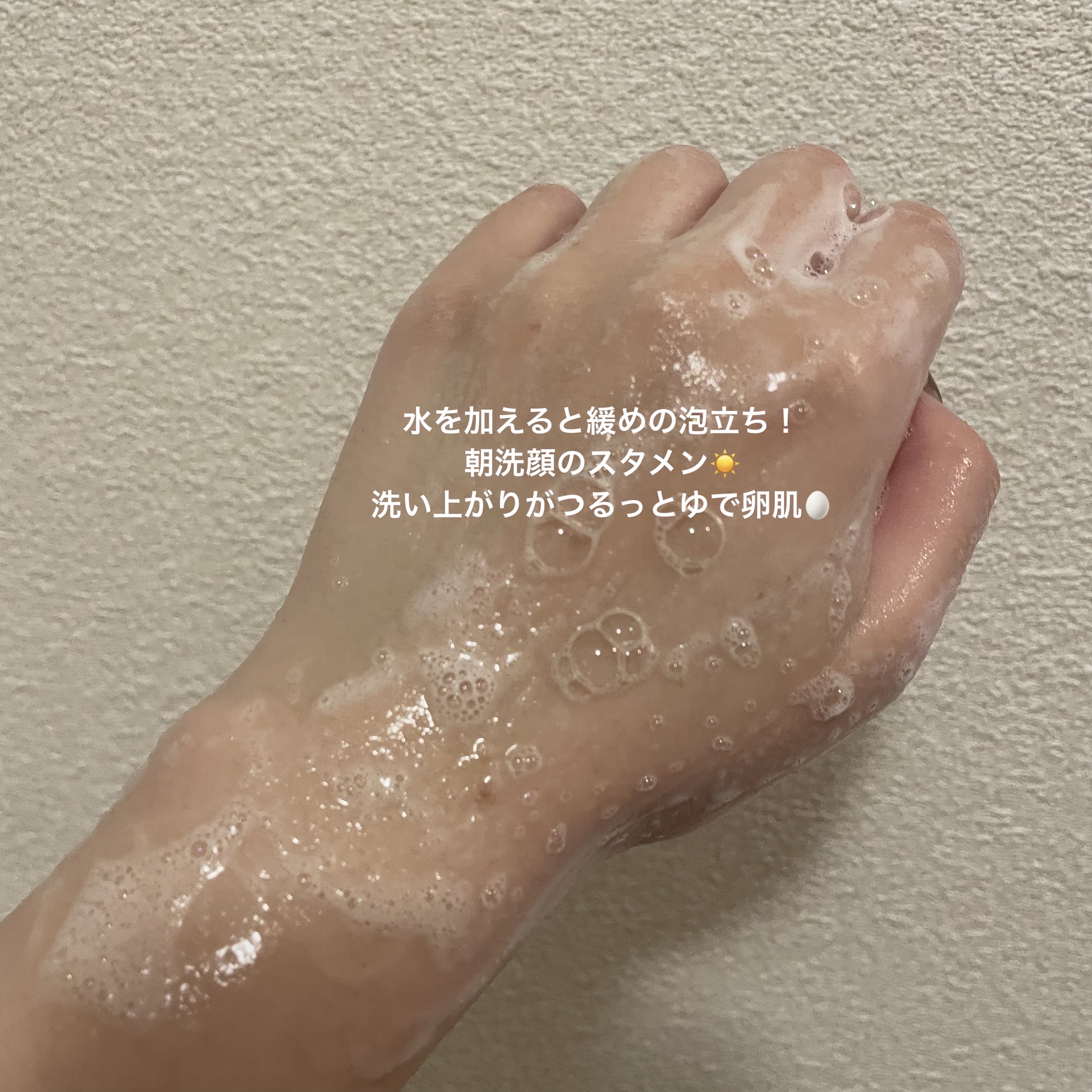 モルバニーHLCGクレンザー/molvany/クレンジングジェルを使ったクチコミ（3枚目）