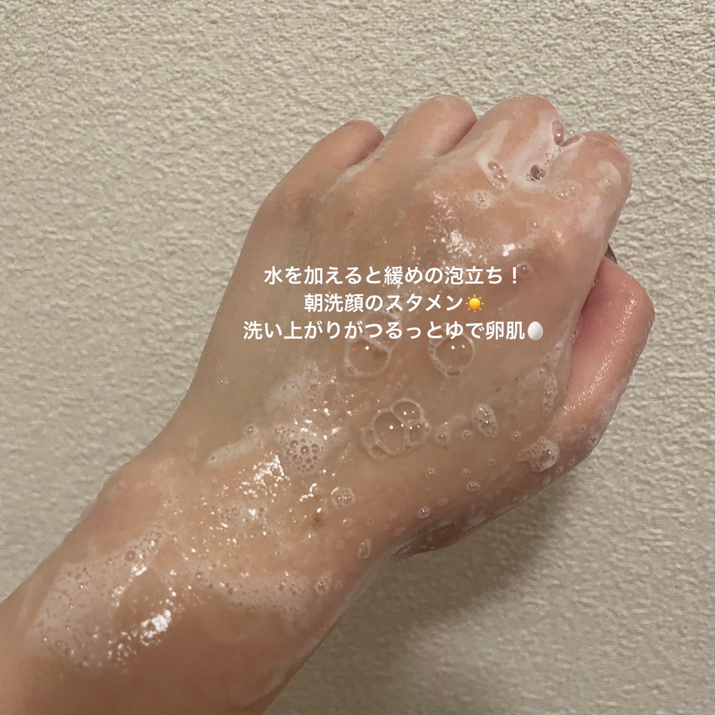 モルバニーHLCGクレンザー/molvany/クレンジングジェルを使ったクチコミ(3枚目)