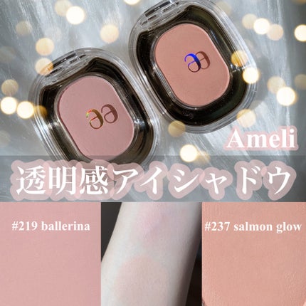 STEP BASIC EYESHADOW/Ameli/単色アイシャドウを使ったクチコミ(1枚目)
