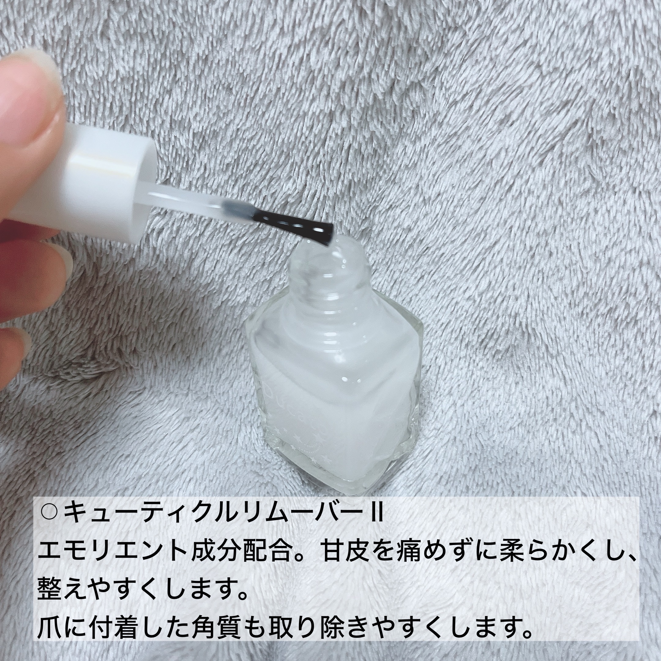 キューティクルスクレイパー スリム/デュカート/ネイル用品を使ったクチコミ（2枚目）