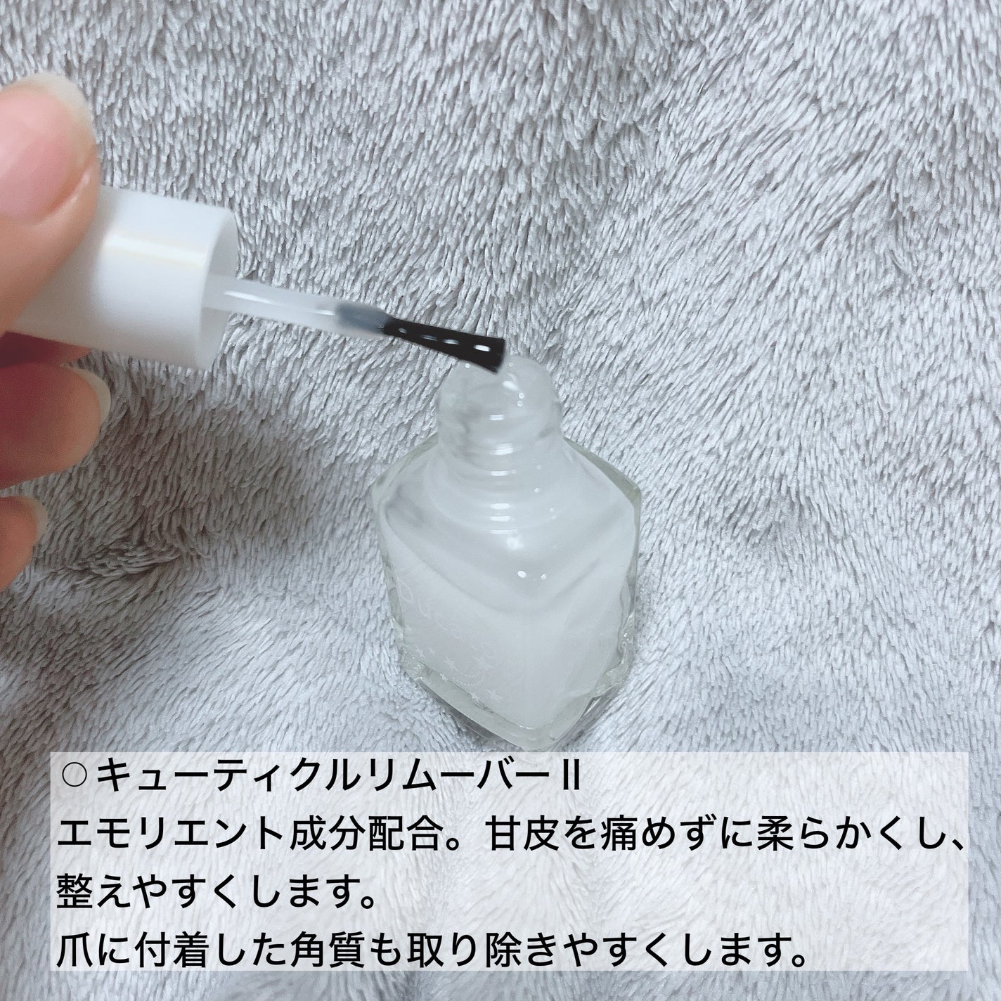 キューティクルスクレイパー スリム/デュカート/ネイル用品を使ったクチコミ(2枚目)