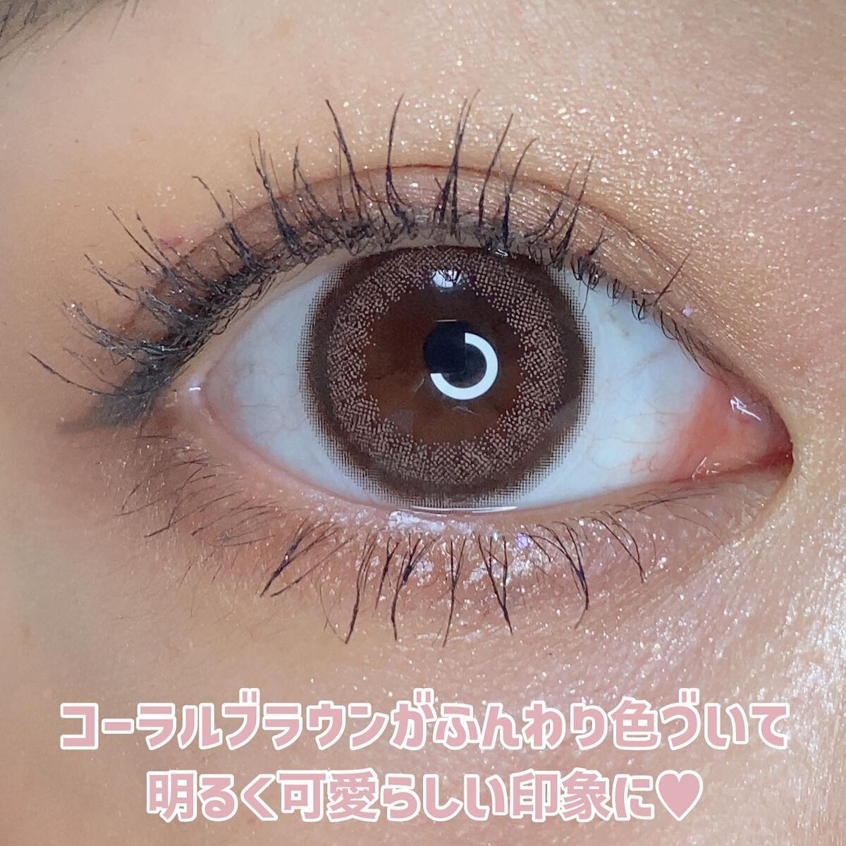 エバーカラーワンデー ナチュラル スムースコーラル/エバーカラー/ワンデー（１DAY）カラコンを使ったクチコミ（2枚目）