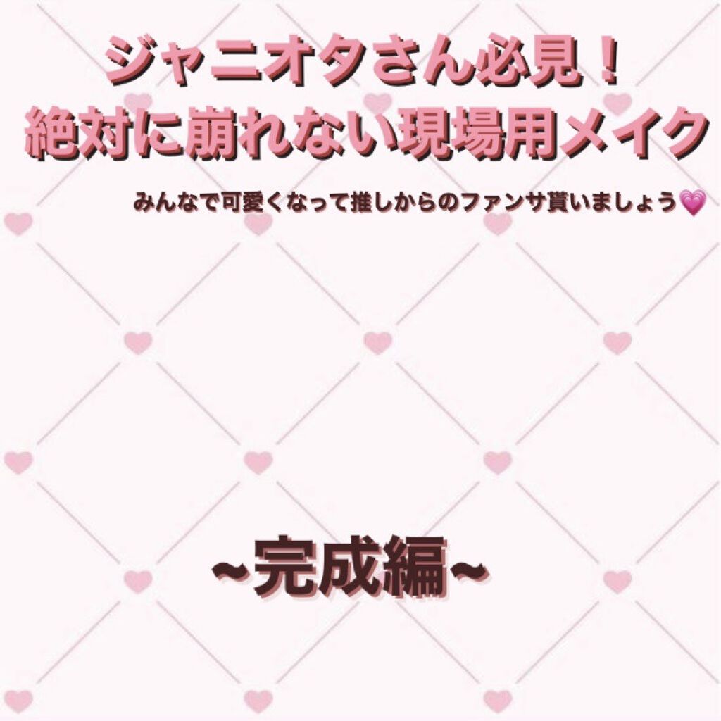 描くふたえアイライナー/CEZANNE/リキッドアイライナーを使ったクチコミ（1枚目）